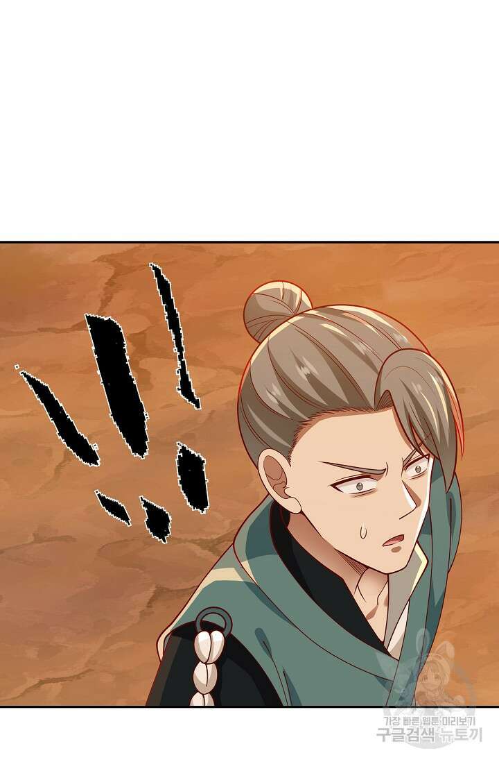 무련전봉 902화 17