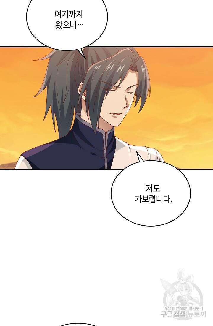 무련전봉 902화 27