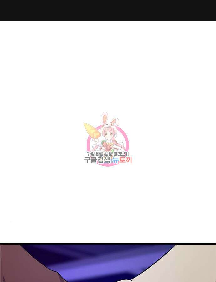 여자를 사귀고 싶다 45화 1