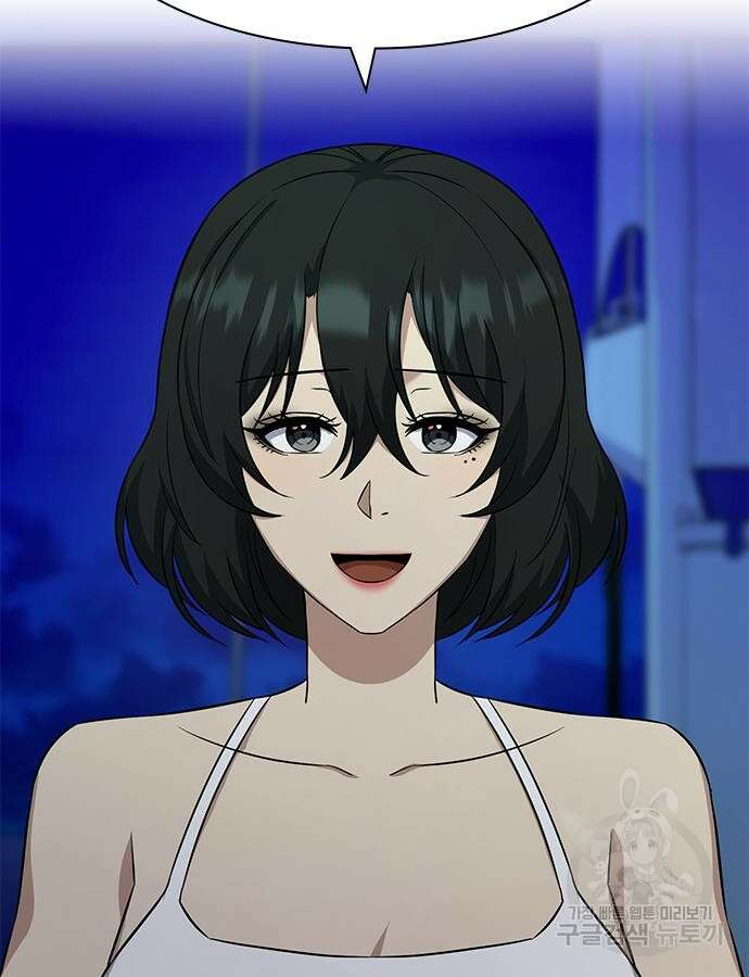 여자를 사귀고 싶다 45화 20