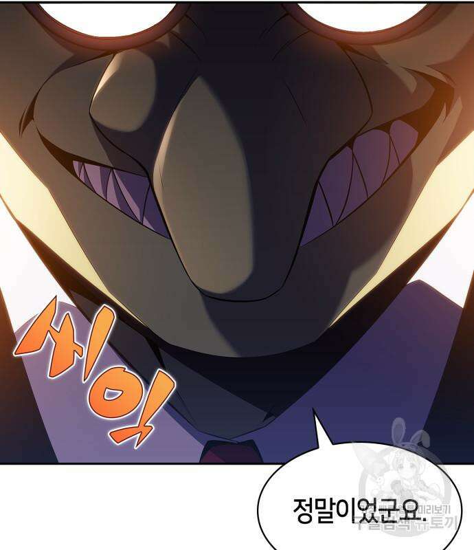 나 혼자 만렙 뉴비 108화 21