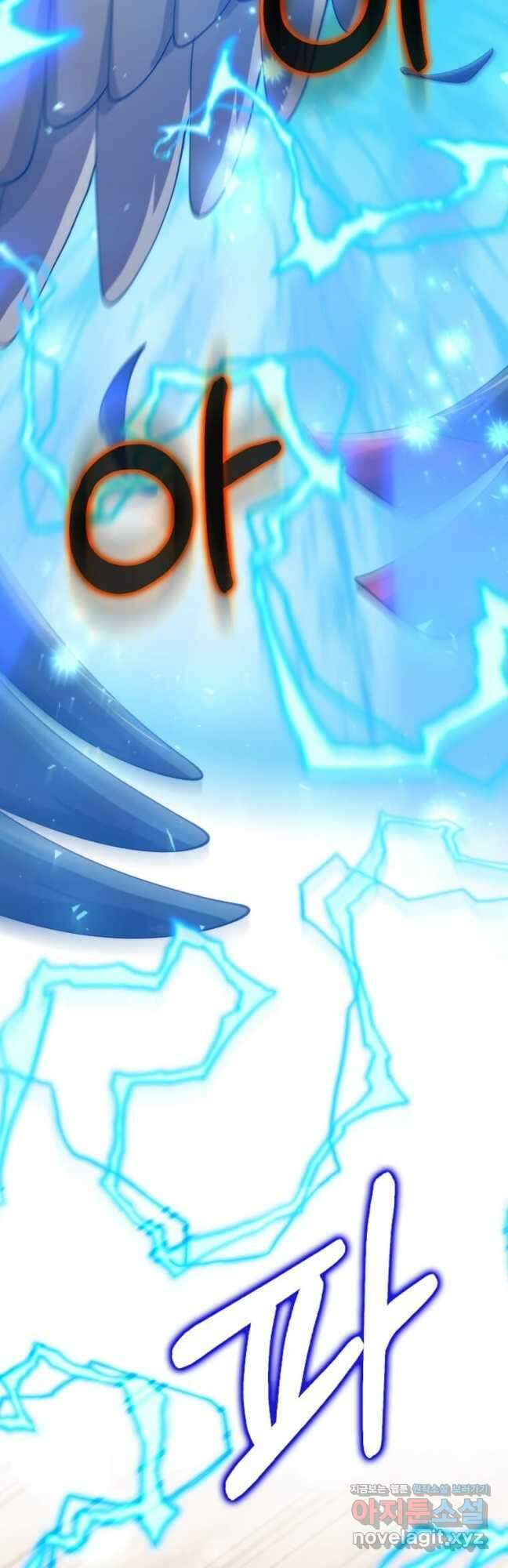 의원, 다시 살다 122화 2