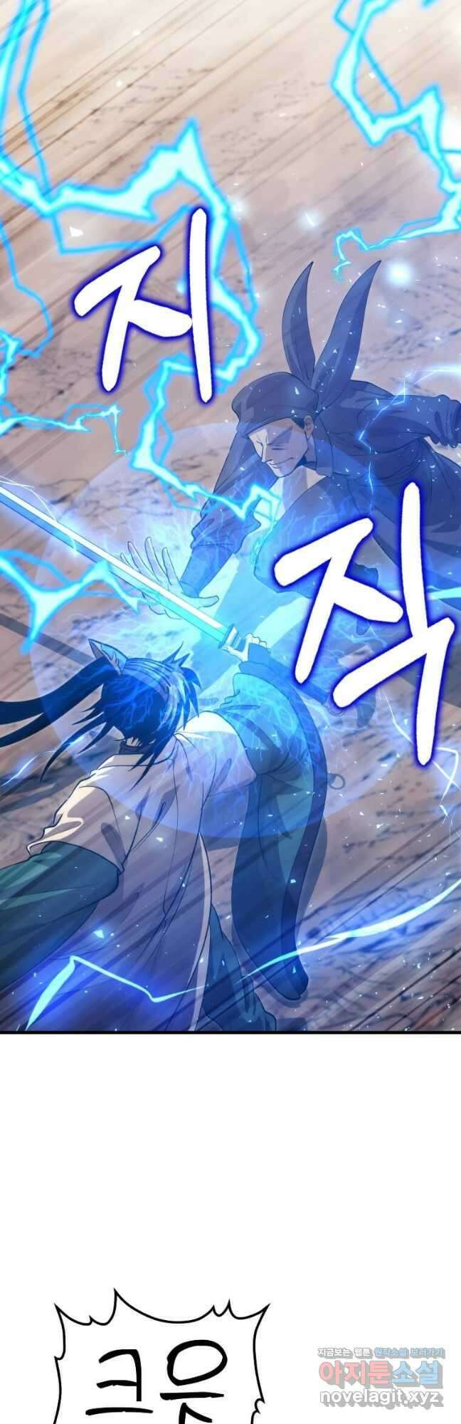 의원, 다시 살다 122화 3