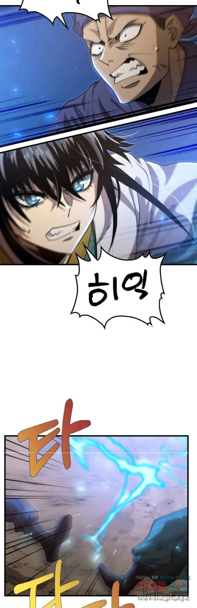 의원, 다시 살다 122화 4