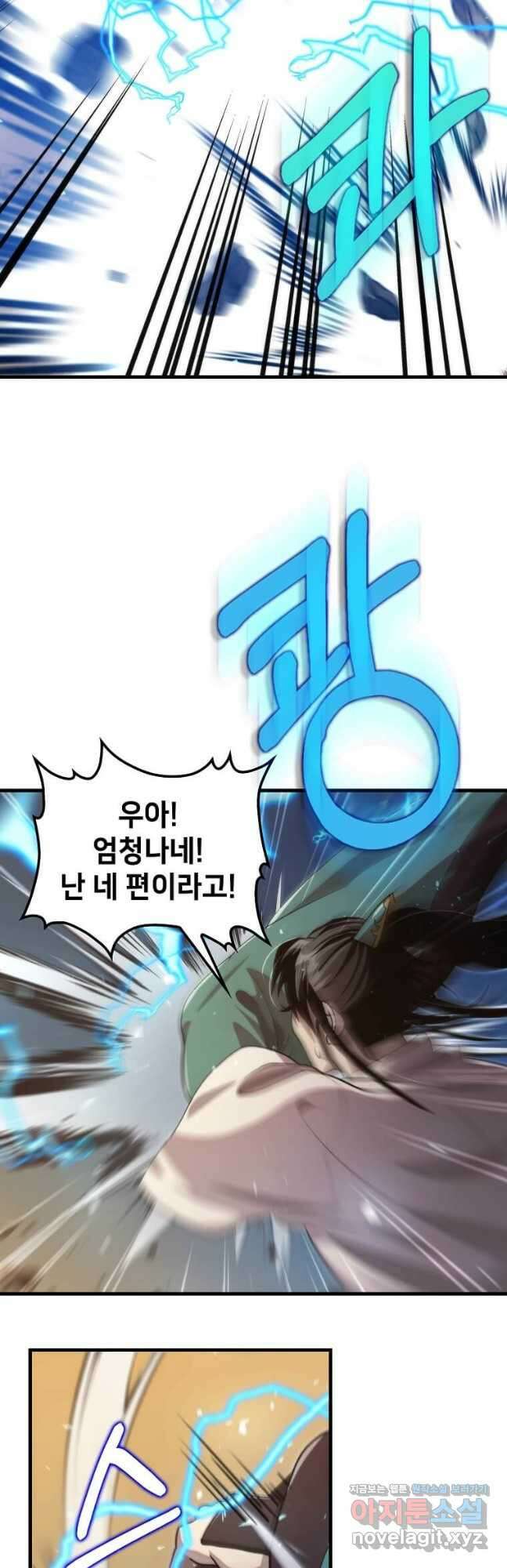 의원, 다시 살다 122화 6