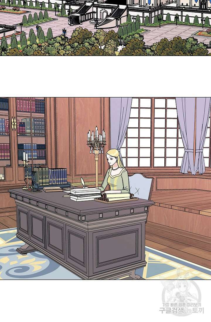 나의 추락이 찬란하도록 77화 2