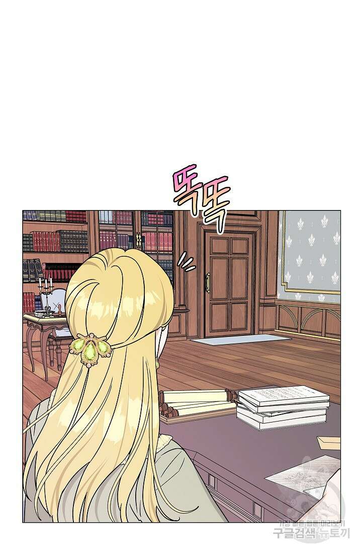 나의 추락이 찬란하도록 77화 3