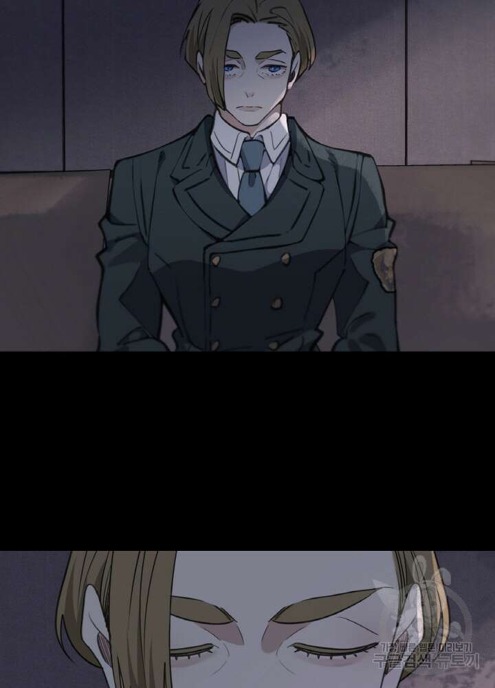 제로 : 아포칼립스의 회귀자 76화 5