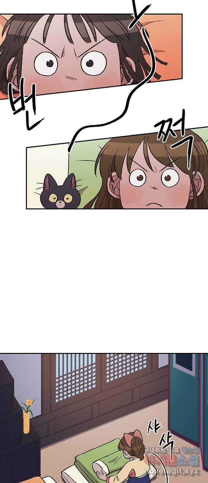 달과 인어 14화 2