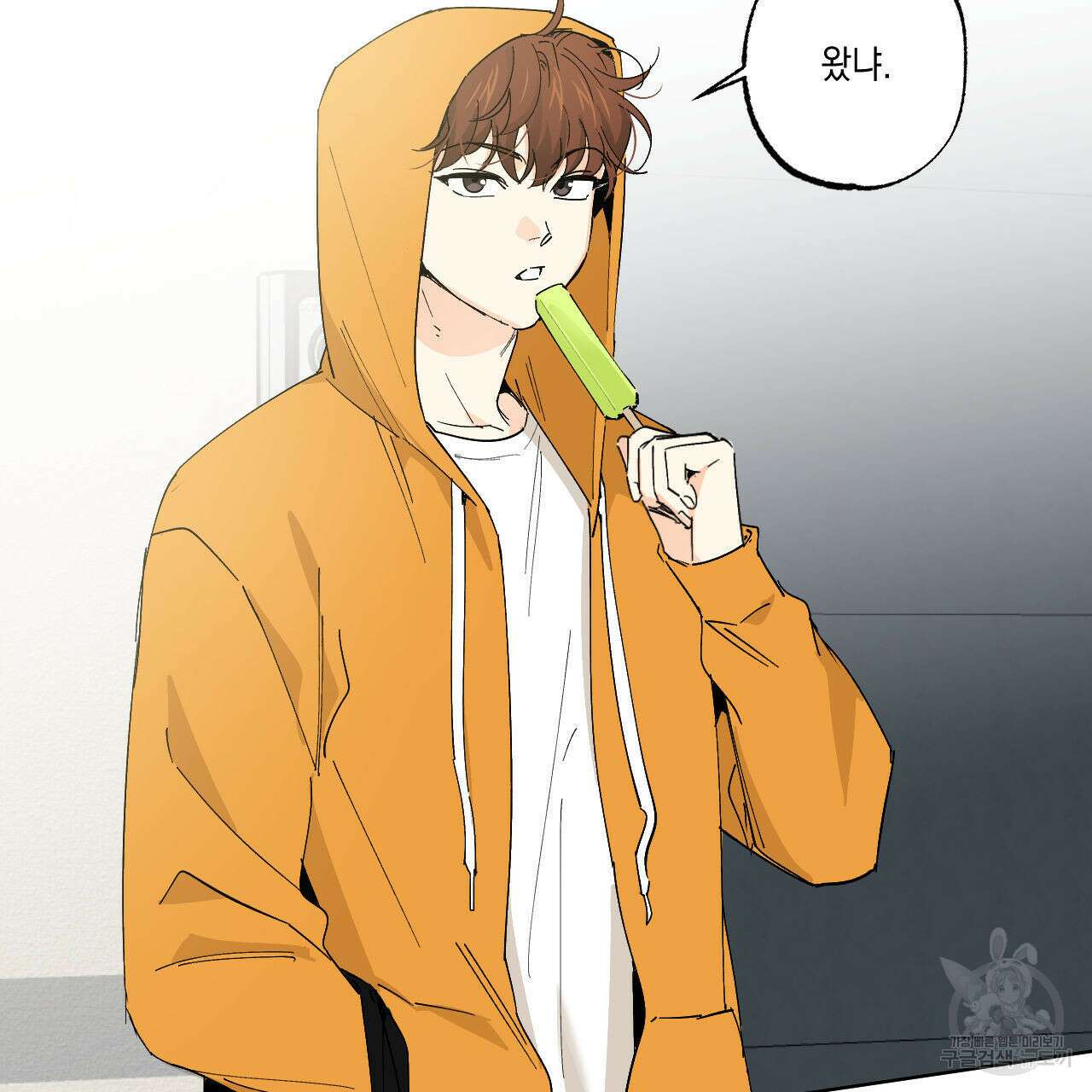 파트타임 파트너 30화 29
