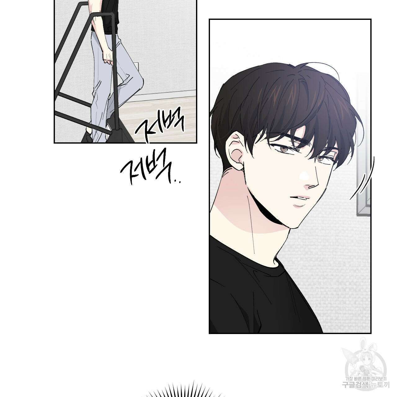 파트타임 파트너 30화 40