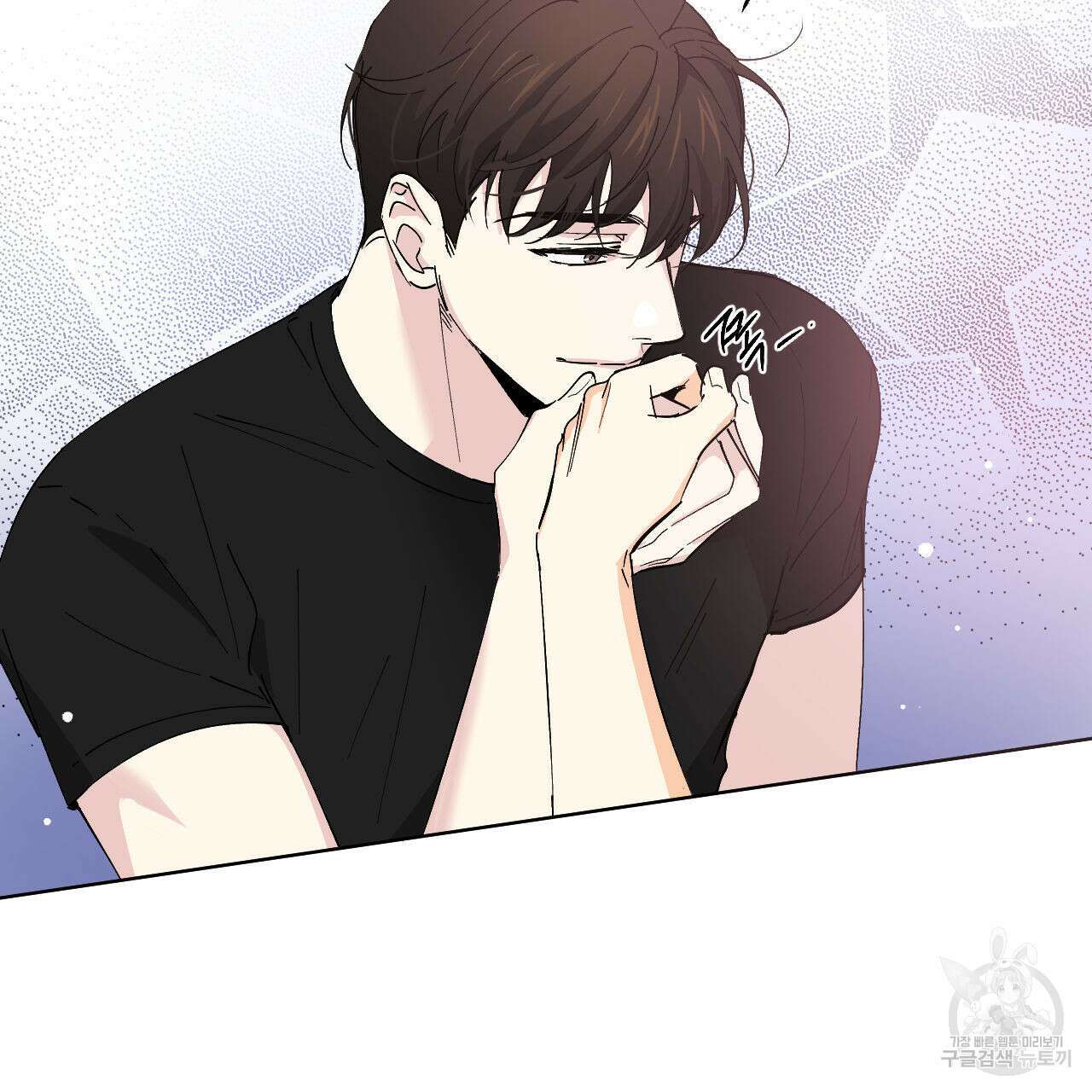 파트타임 파트너 30화 50