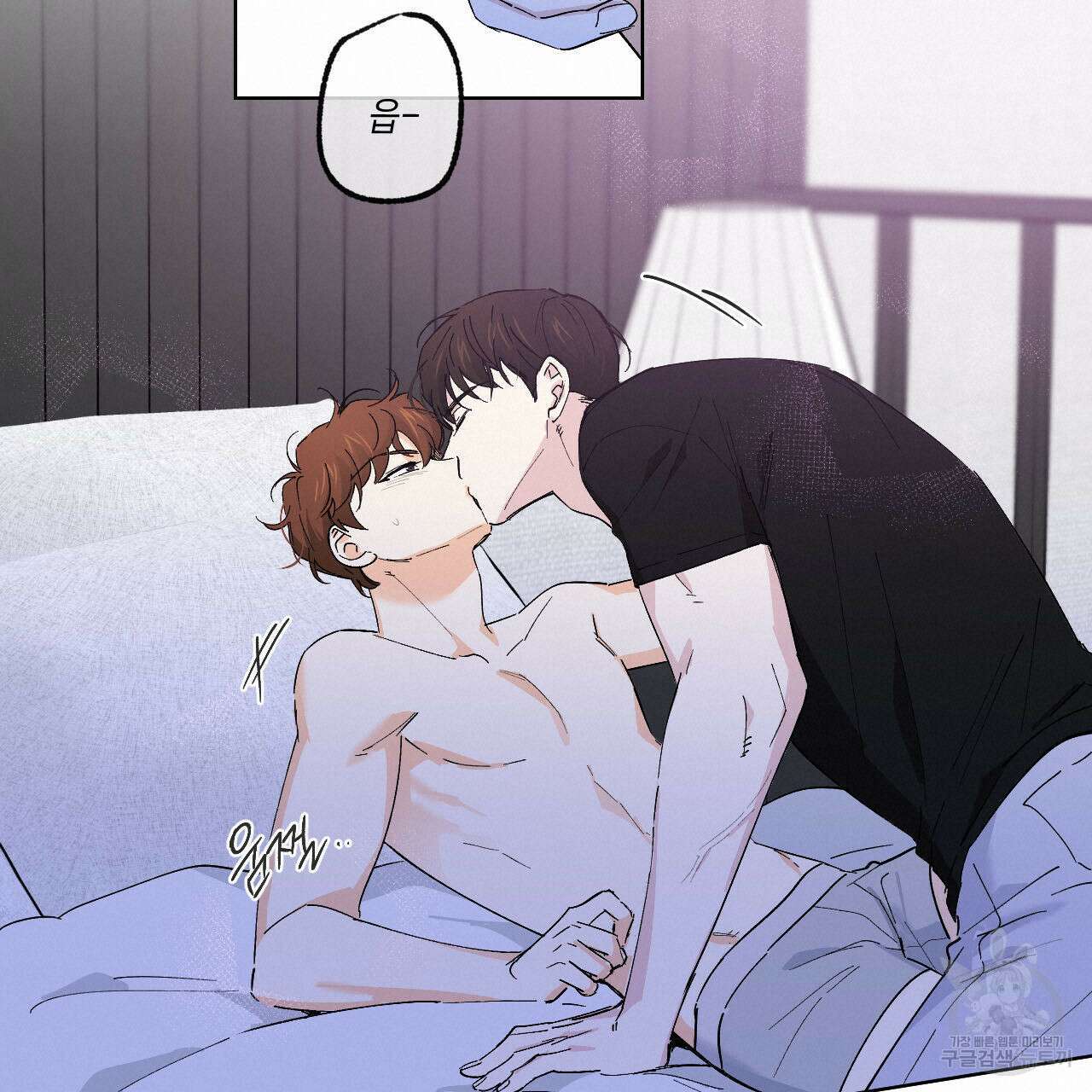 파트타임 파트너 30화 64