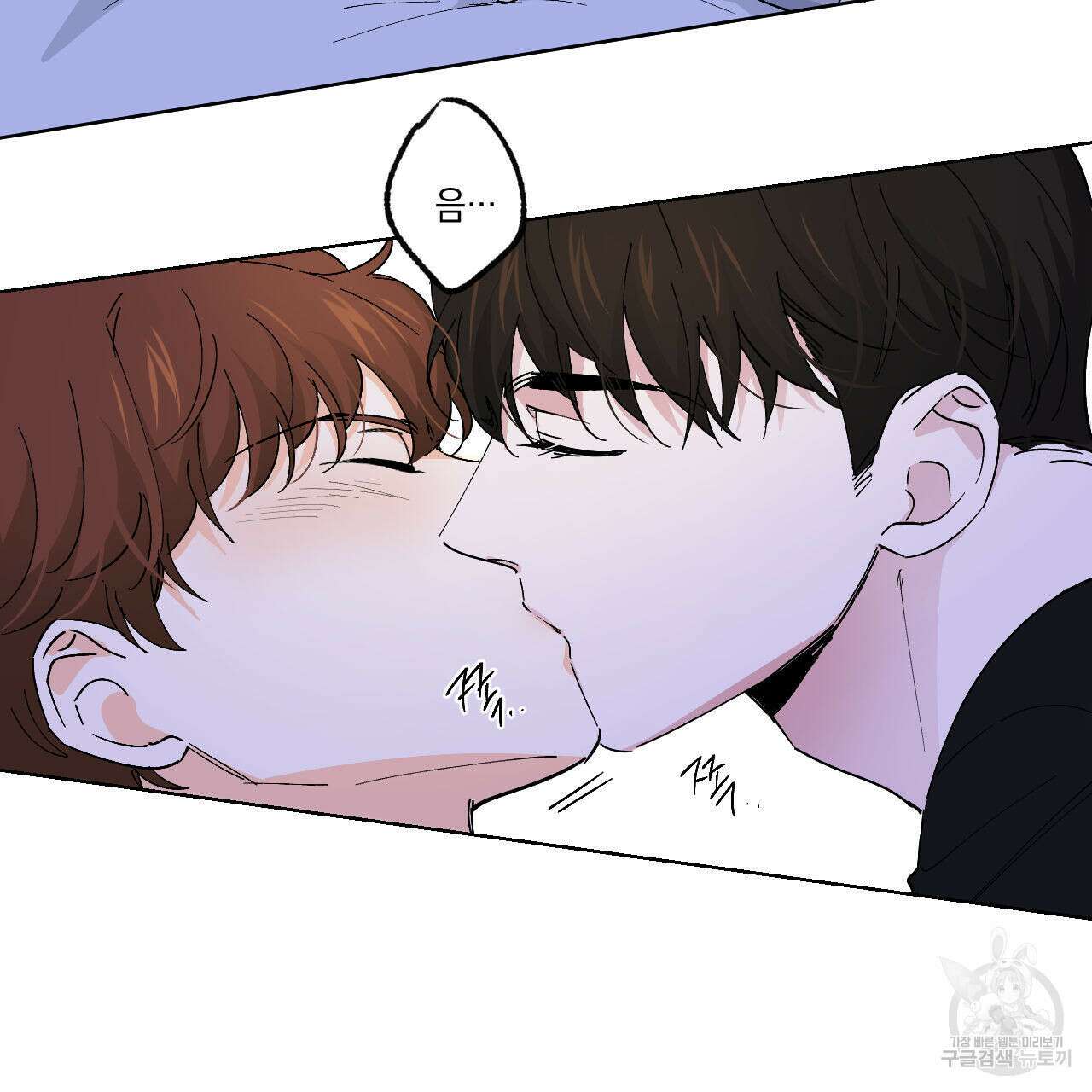 파트타임 파트너 30화 65