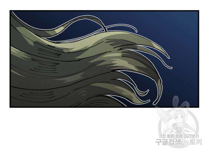 말년용사 시즌2 10화 24