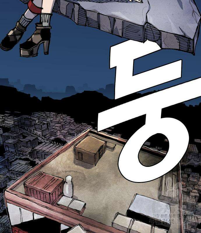 말년용사 시즌2 10화 26
