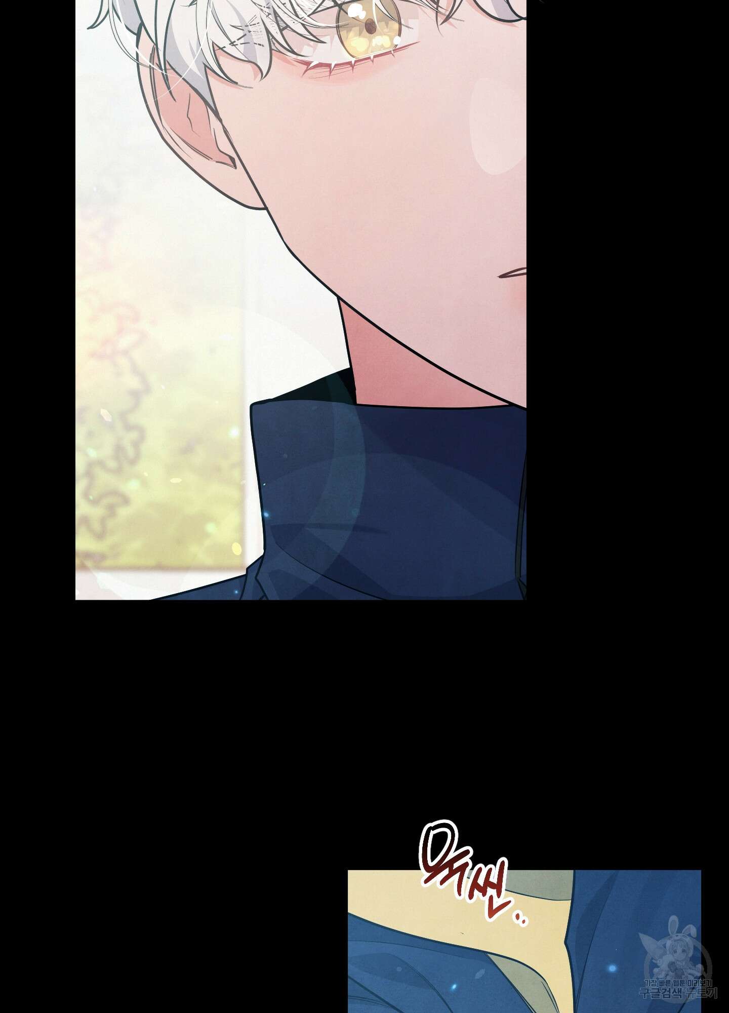 멍멍한 관계 21화 12