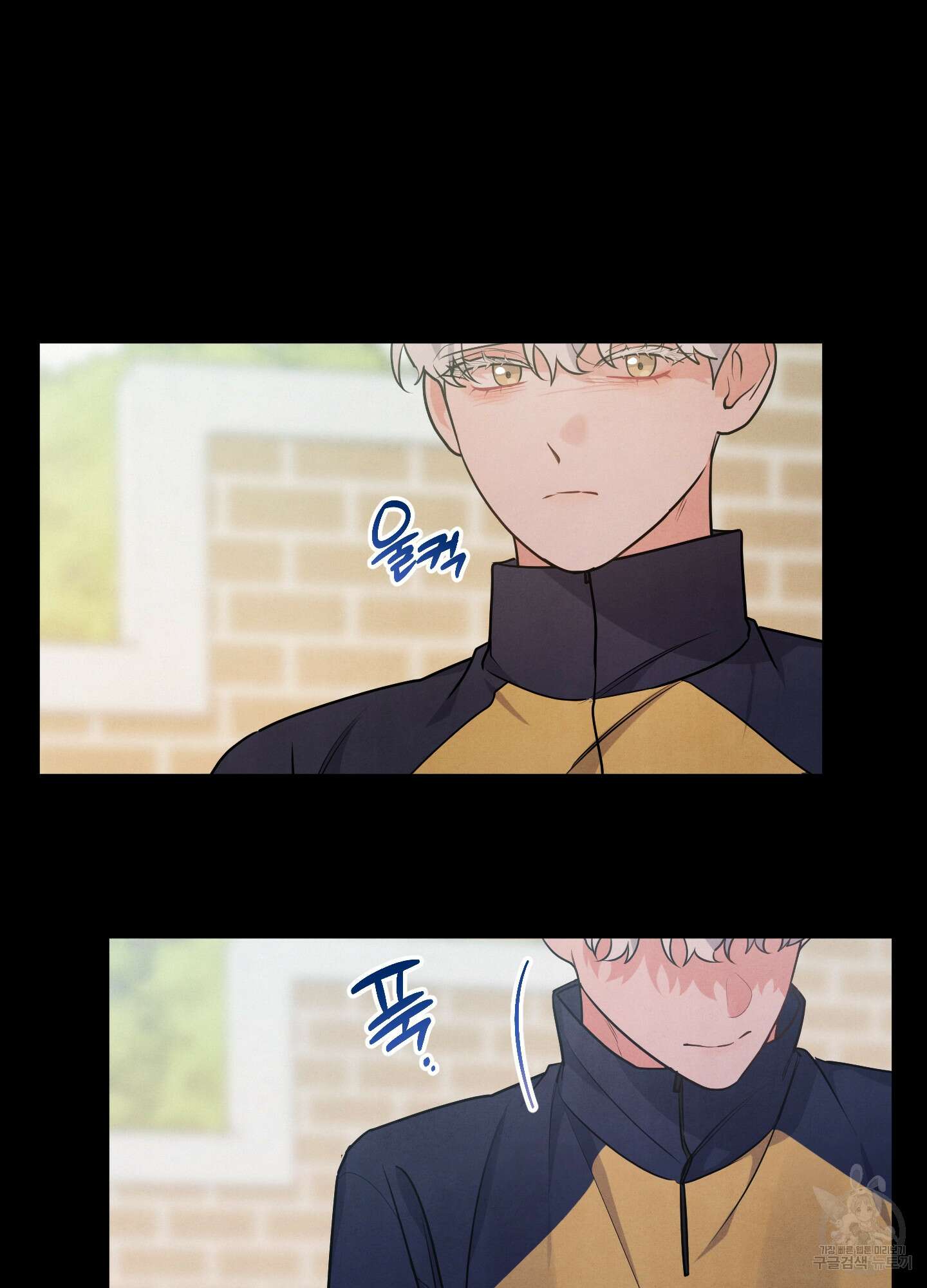 멍멍한 관계 21화 17