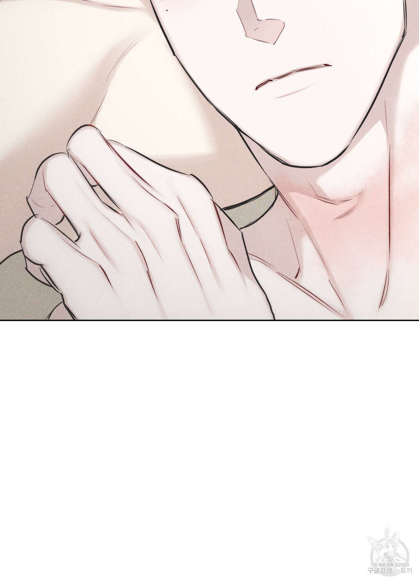 깨진 사랑의 형태 16화 8