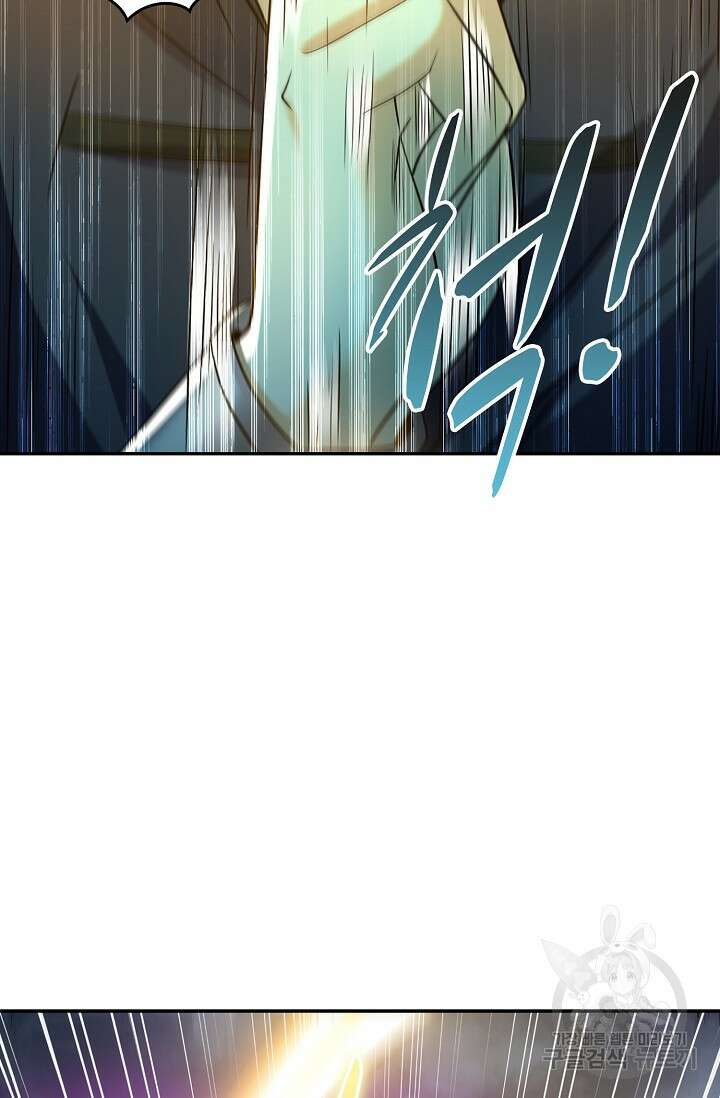 열 명의 신제들이 모두 내 제자 15화 4