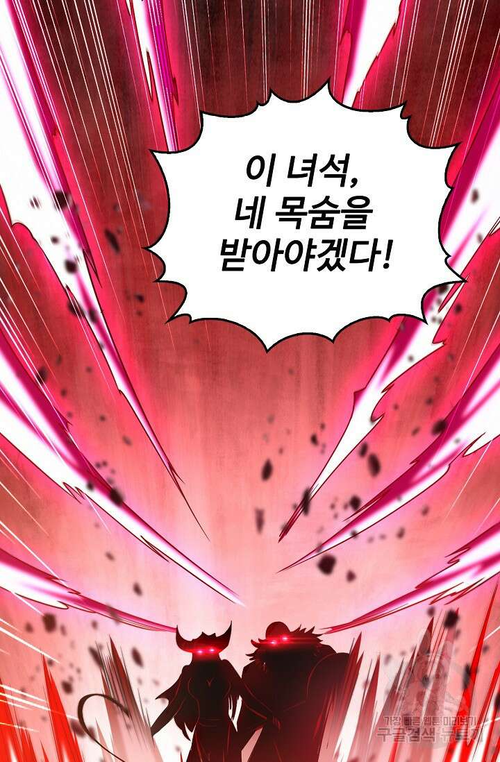 열 명의 신제들이 모두 내 제자 15화 18