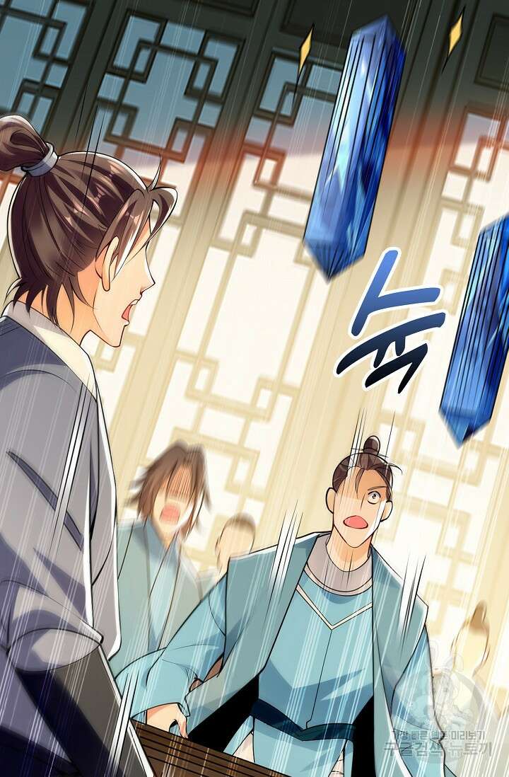 열 명의 신제들이 모두 내 제자 34화 19