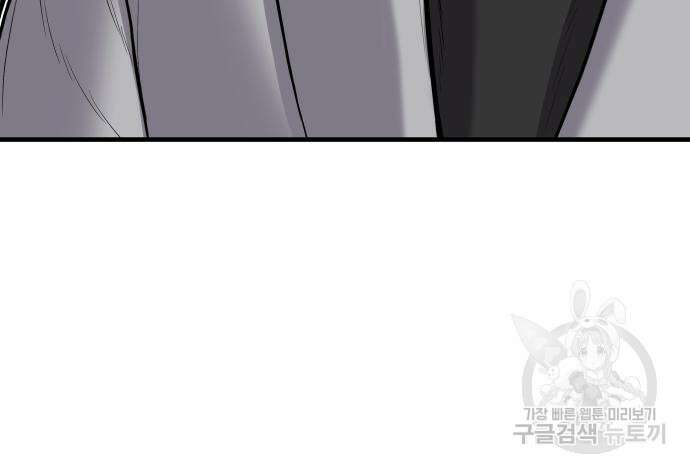 촉법소년 19화 20