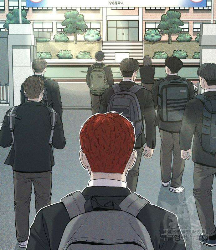 촉법소년 19화 57