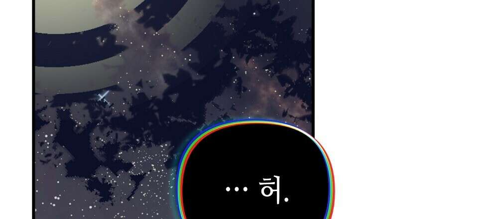 플랜터스의 정원 21화 6