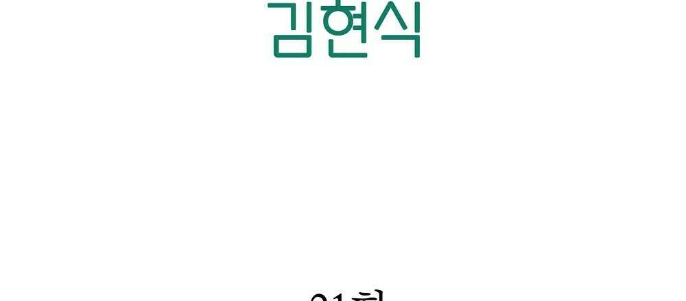 플랜터스의 정원 21화 12