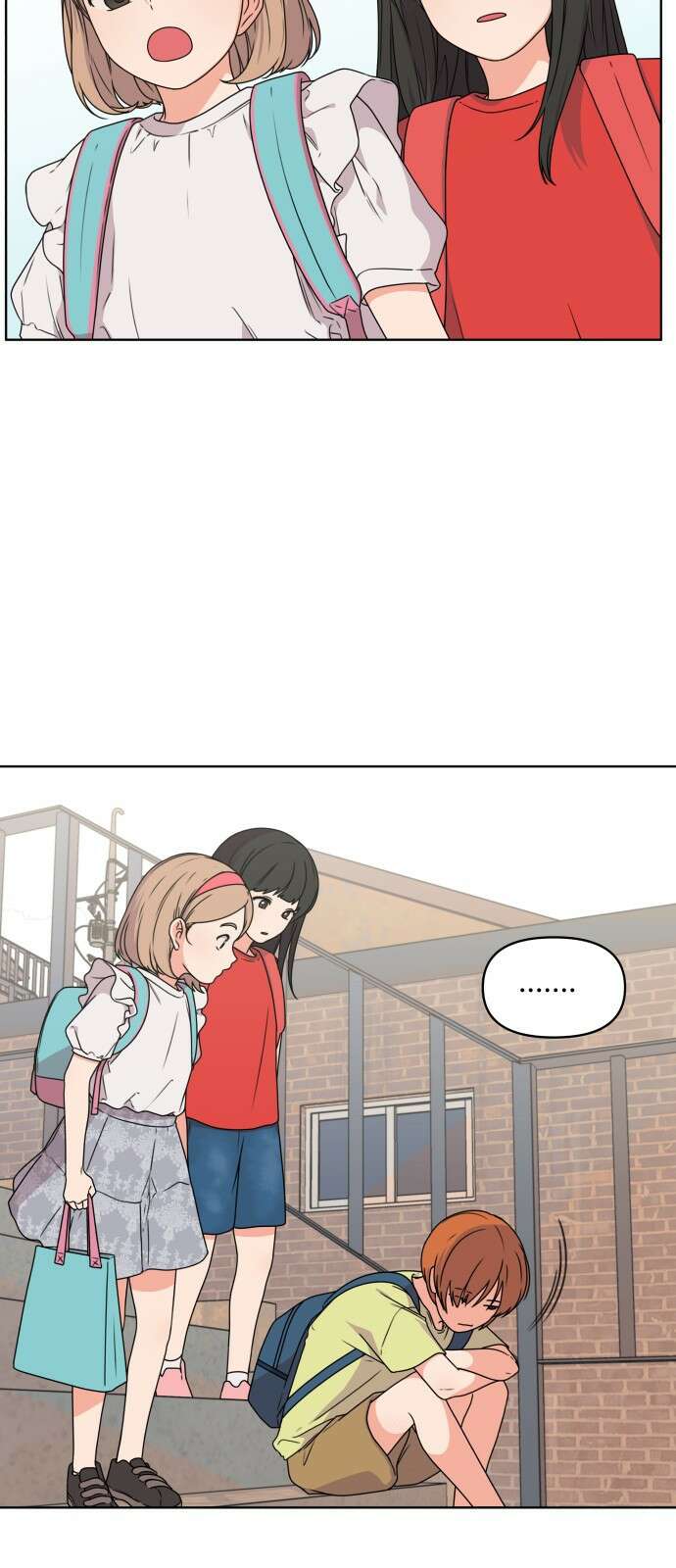 너나 나나 4화. 나 (4) 4