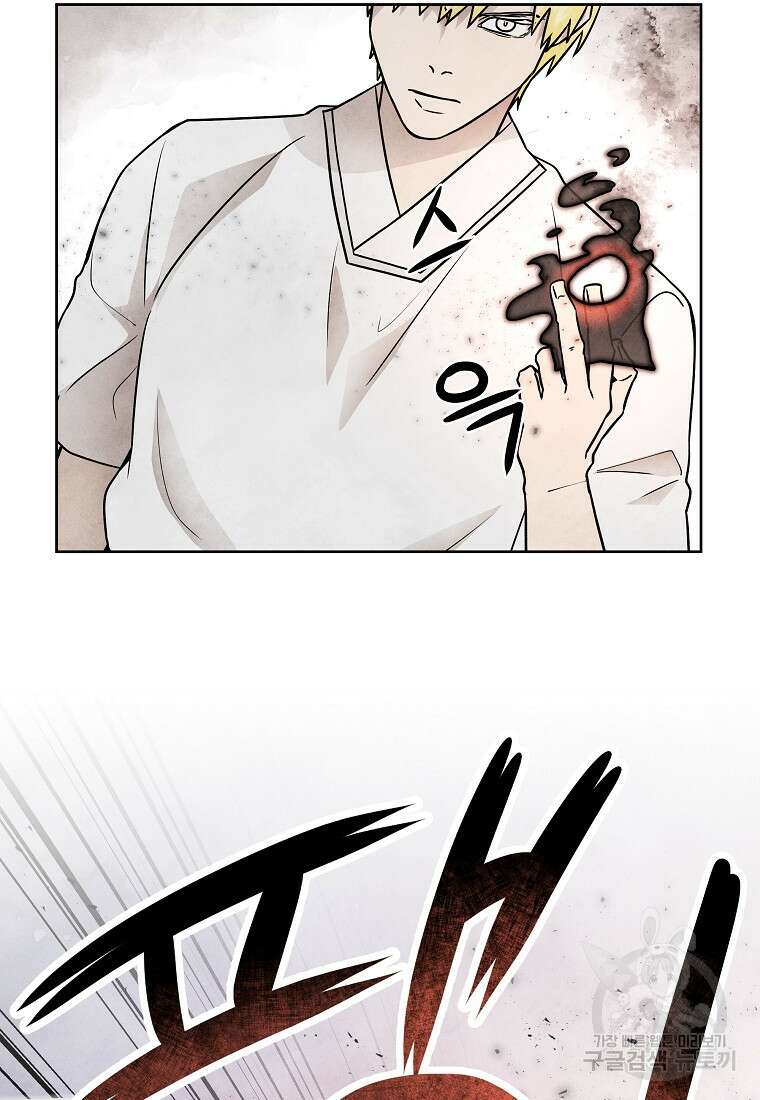 호구도사 75화 41