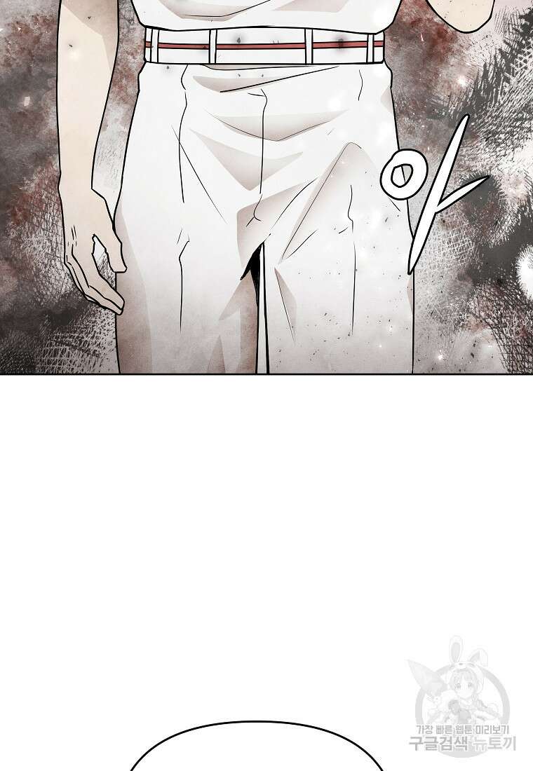 호구도사 75화 48
