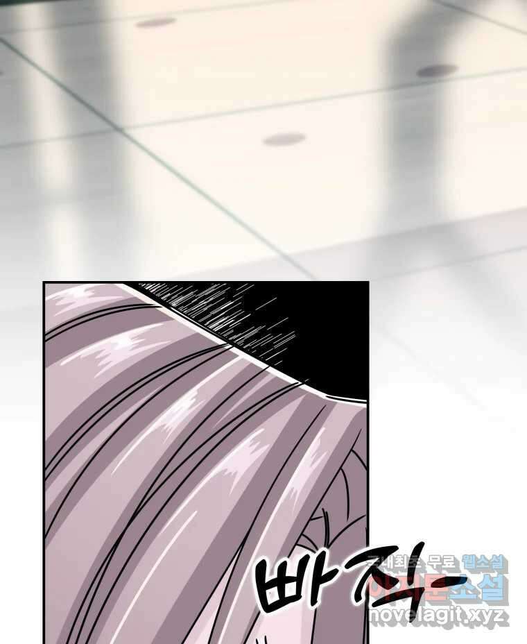 반짝이는 노예생활 24화 16