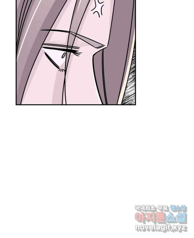 반짝이는 노예생활 24화 17