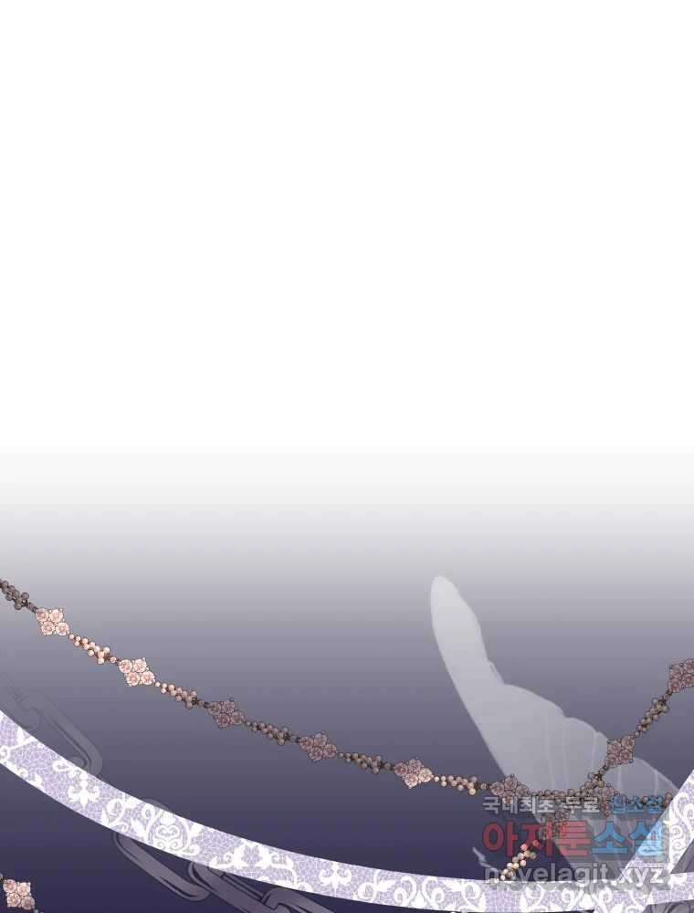 반짝이는 노예생활 24화 34