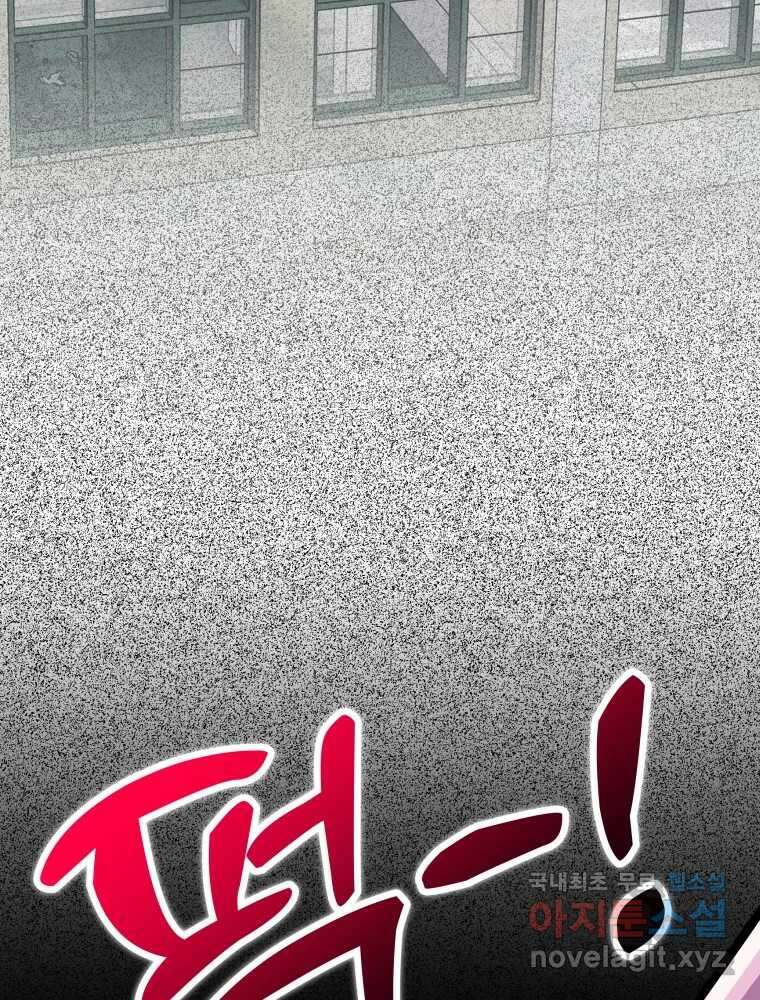 반짝이는 노예생활 24화 45