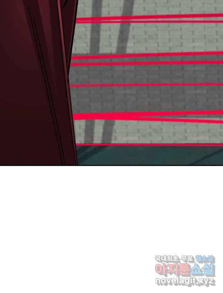 반짝이는 노예생활 24화 48