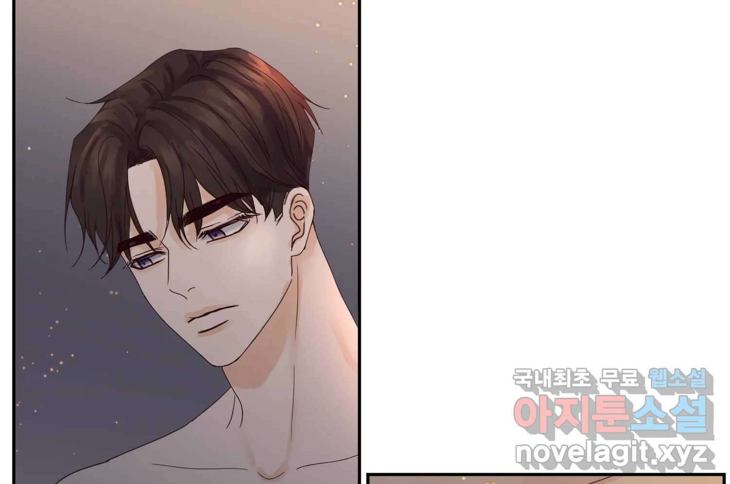 질투유발자들 106화 건드린 마음 7