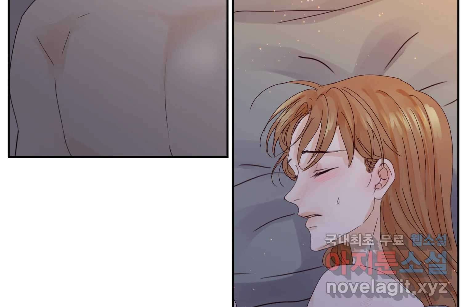 질투유발자들 106화 건드린 마음 8