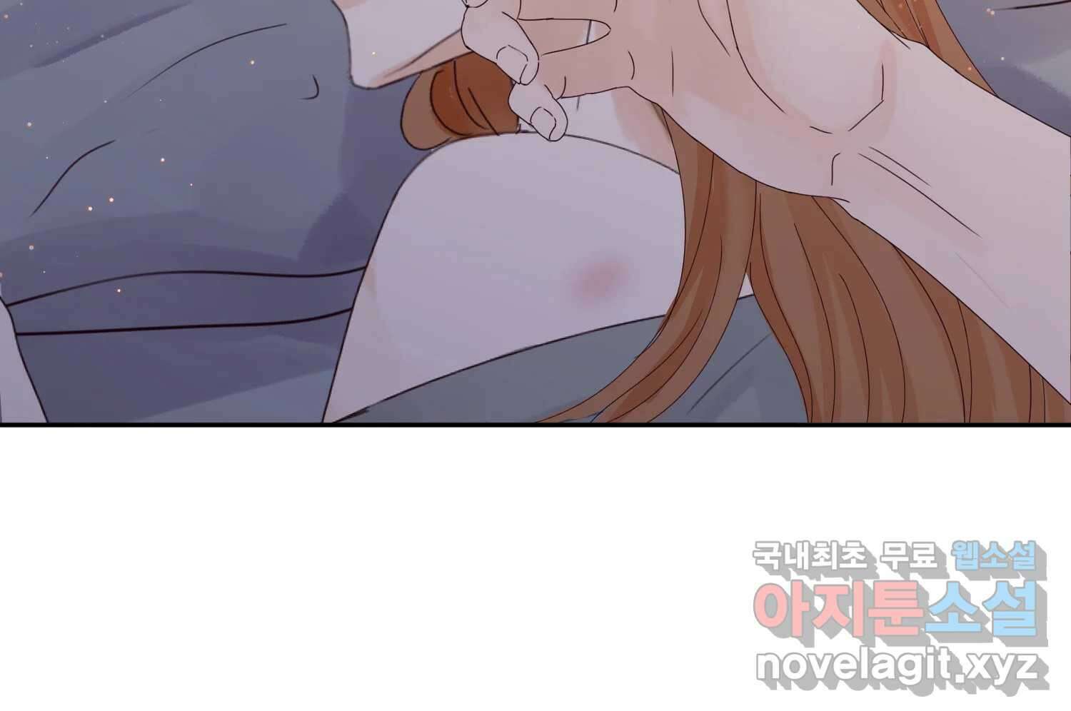 질투유발자들 106화 건드린 마음 11