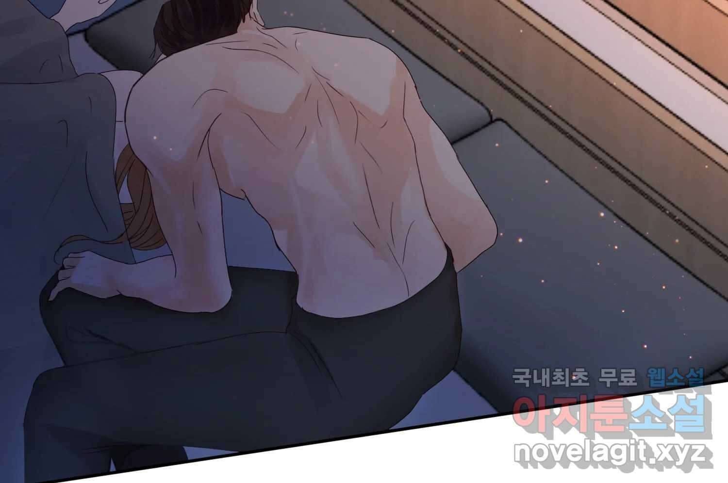 질투유발자들 106화 건드린 마음 14