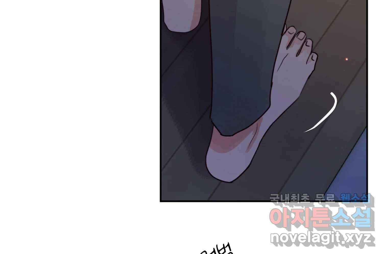 질투유발자들 106화 건드린 마음 17