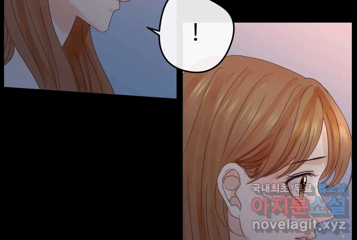 질투유발자들 106화 건드린 마음 34