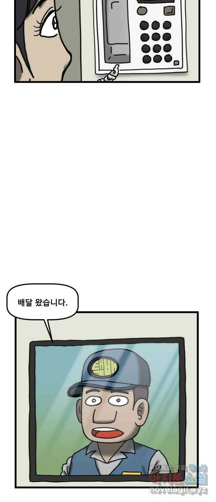무서운게 딱좋아! 100화. 옛날 가구의 저주 (3) 7
