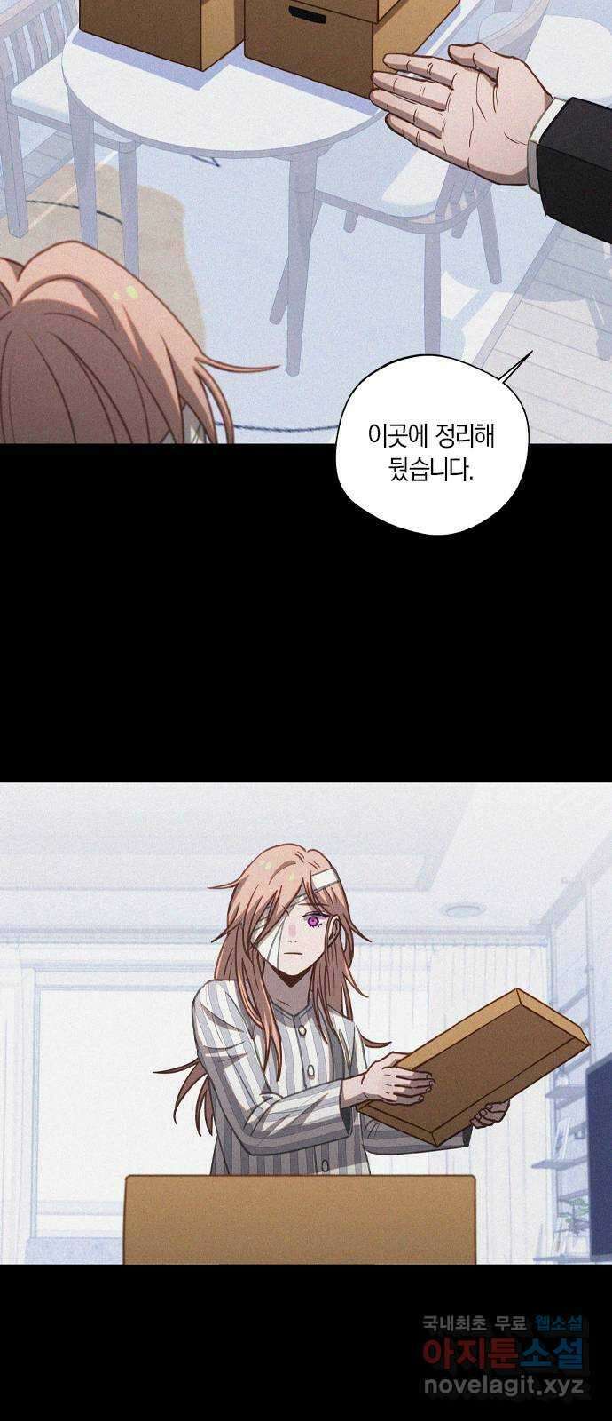 신의 재래 16화 한여름 밤의 꿈(3) 9