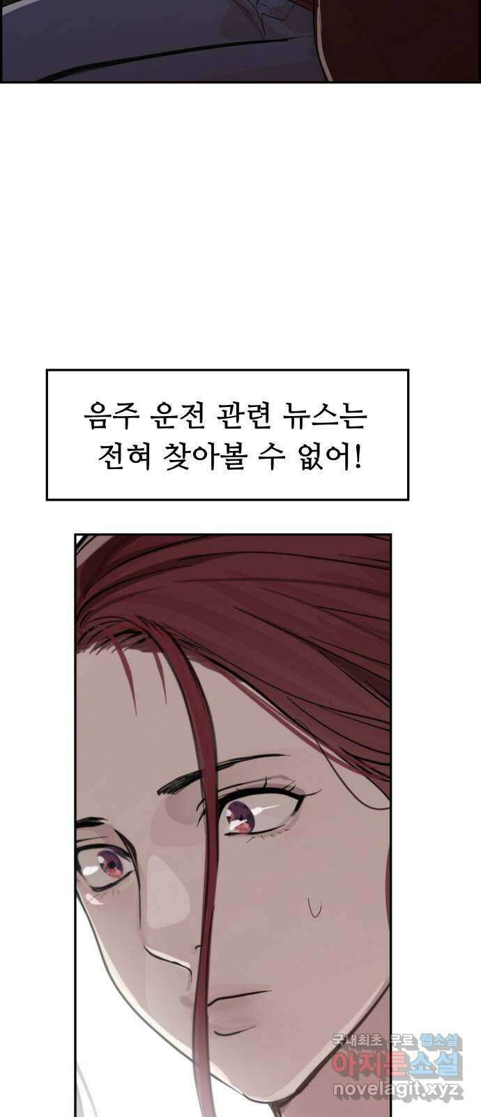 인생영화 32화 지금은맞고그때는틀리다 3