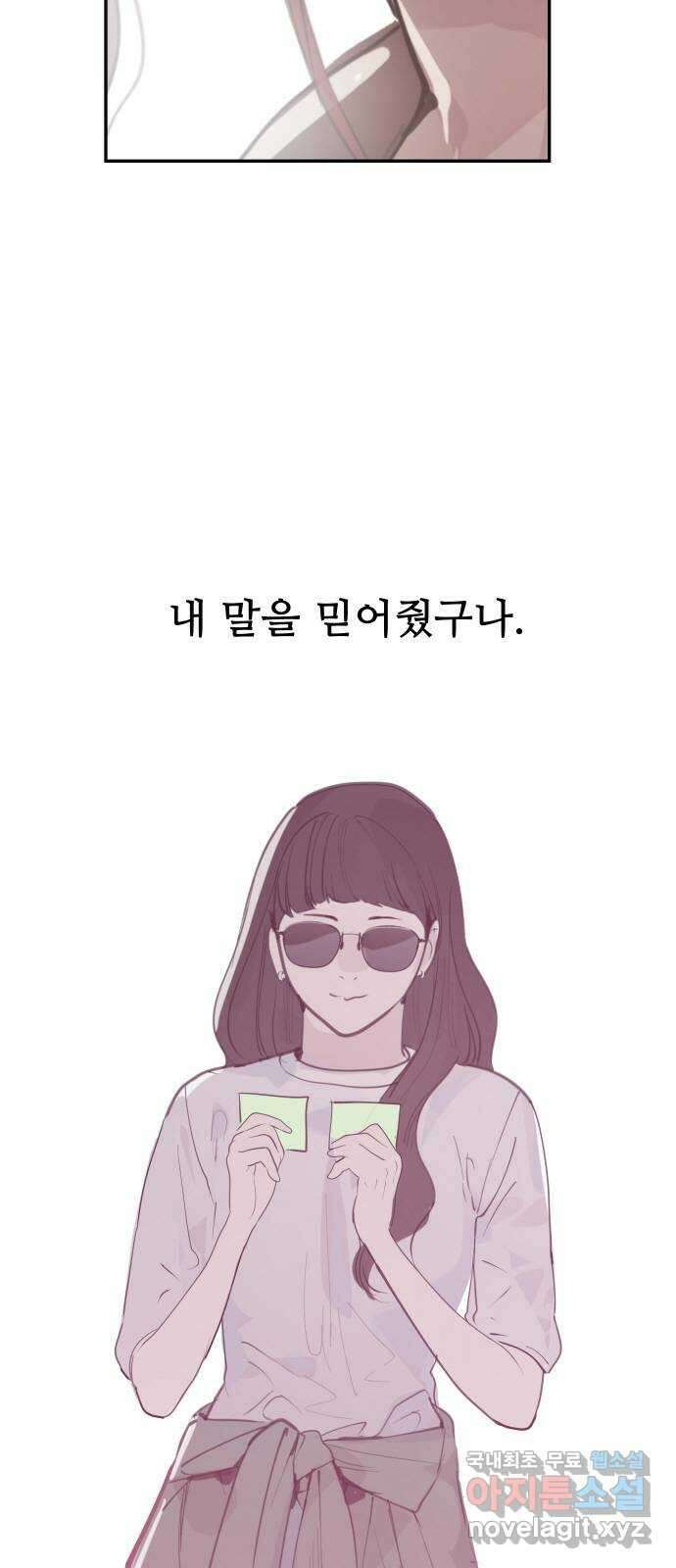 인생영화 32화 지금은맞고그때는틀리다 4