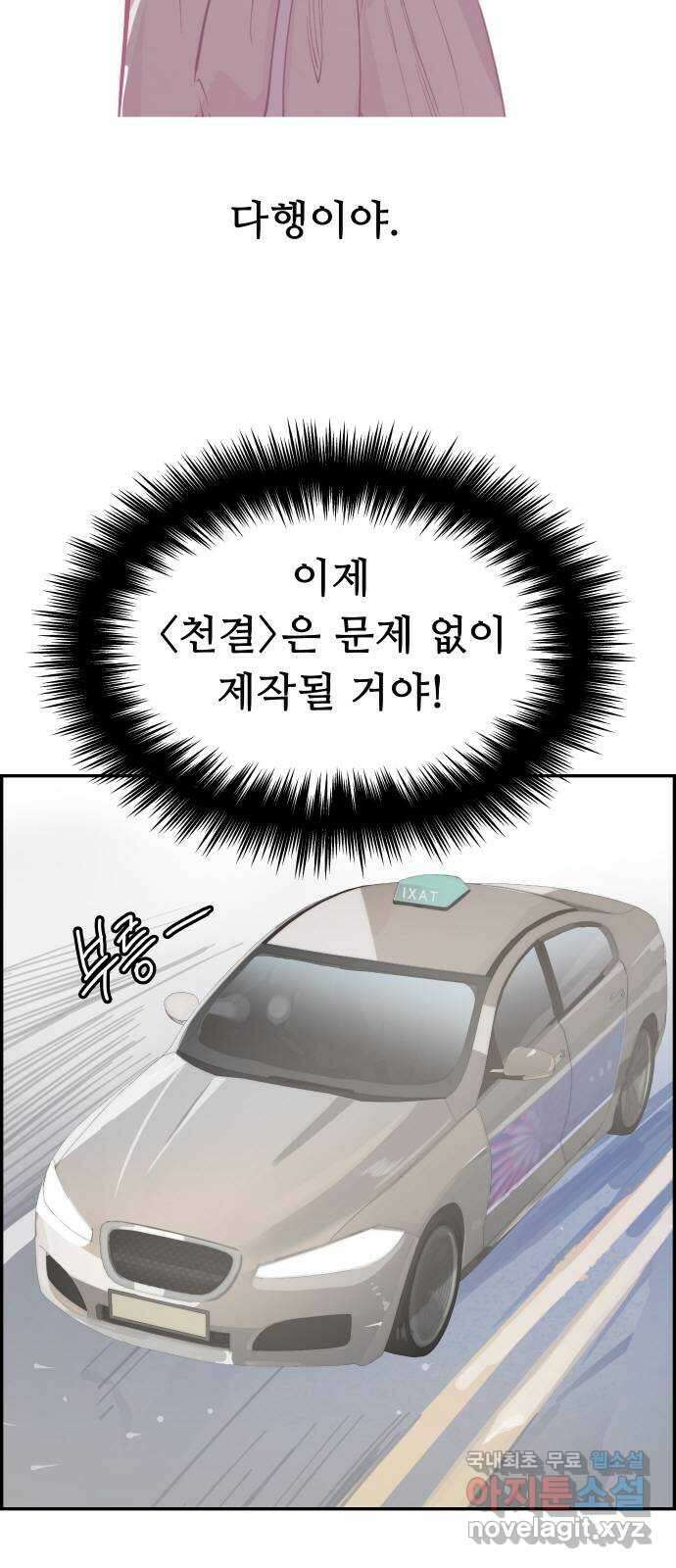 인생영화 32화 지금은맞고그때는틀리다 5