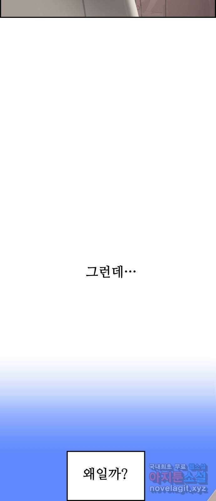 인생영화 32화 지금은맞고그때는틀리다 7
